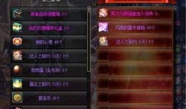 体验服明日最新更新爆料,揭秘明日更新爆料亮点